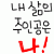 1454385359_16247.gif