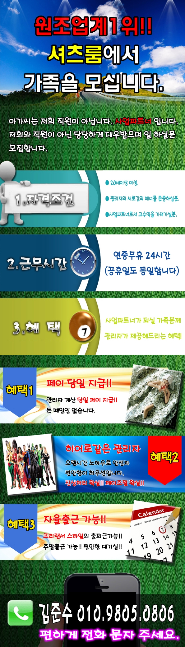 1499900545_79974.jpg